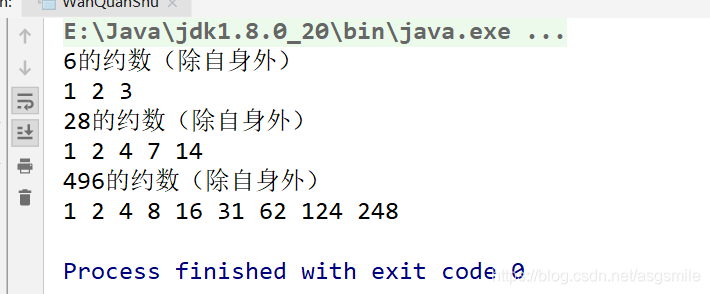 算法——完全数