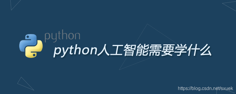人工智能编程软件 python,python人工智能编程入门