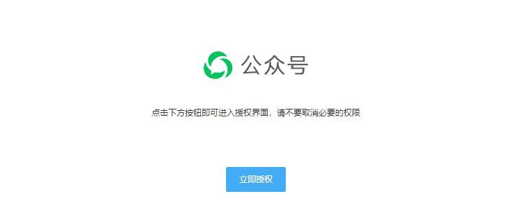 如何搭建一个可以搜题的微信公众号？完整教程