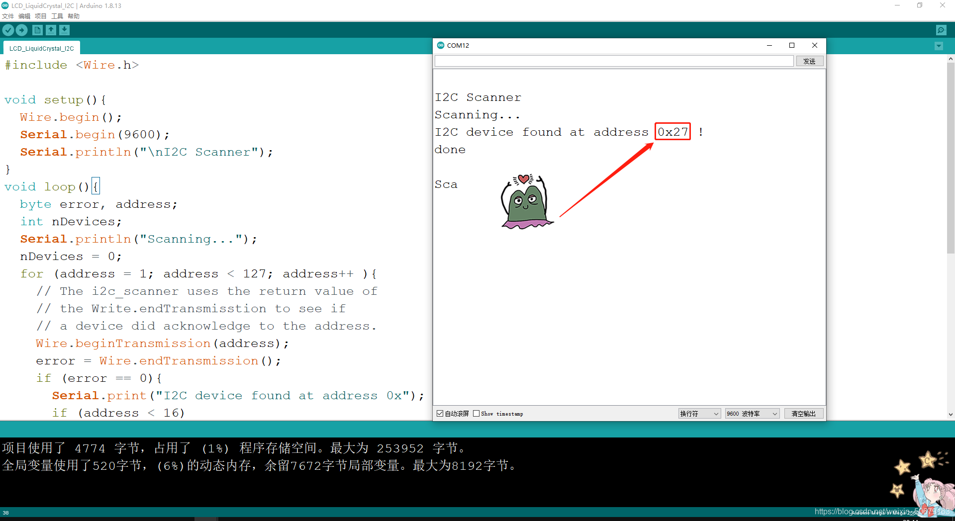 Arduino和_LCD1602A液晶_I2C实验(附bug解析)_lcd1602 i2c原理-CSDN博客