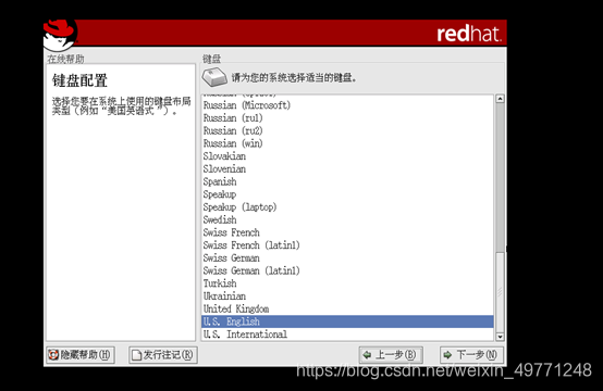 Linux操作系统——RedHat版本详细安装教程_3.linux(redhat)操作系统安装成功截图-CSDN博客