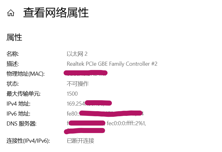 本机ip与外网ip（附带查询方法）