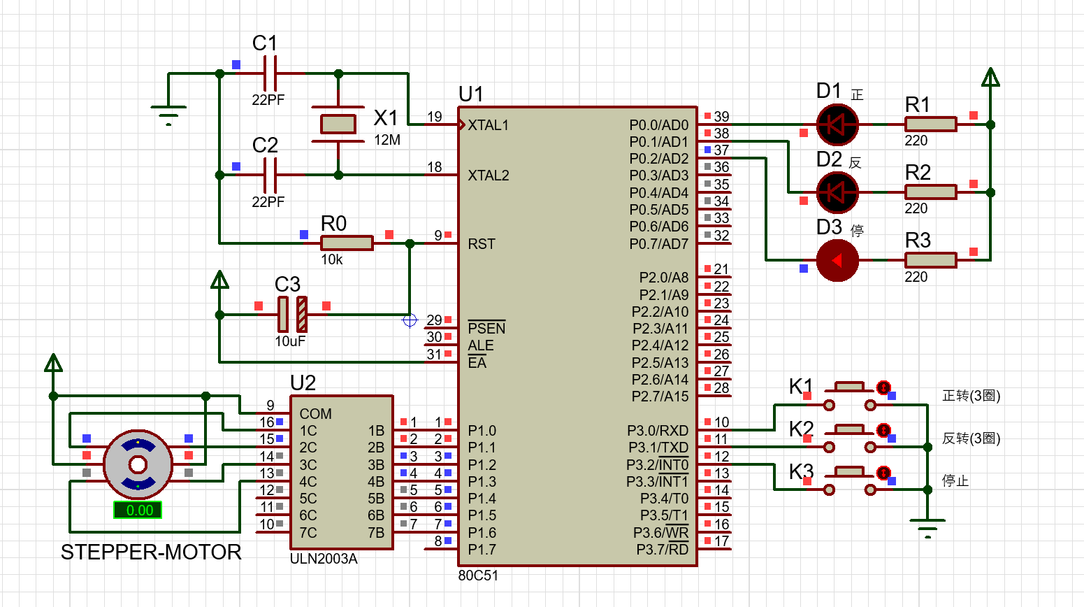 单片机 步进电机 驱动程序 uln2003 28byj-48 5线4相电机