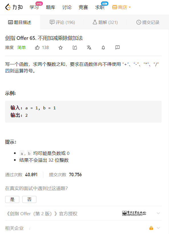 剣は申し出を指します 65 足し算 引き算 掛け算 割り算の必要はありません コードワールド