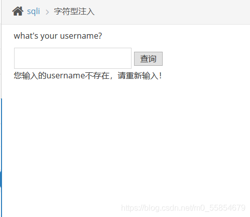 pikachu漏洞练习平台(SQL—Inject)