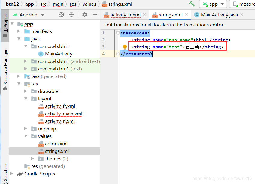 Android Studio Textview android studio 基础TextView使用_android textview 提示文案-CSDN博客