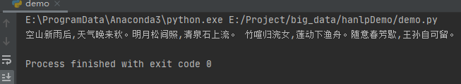 NLP之ASR:基于pyaudio利用python进行语音生成、语音识别总结及其案例详细攻略-阿里云开发者社区