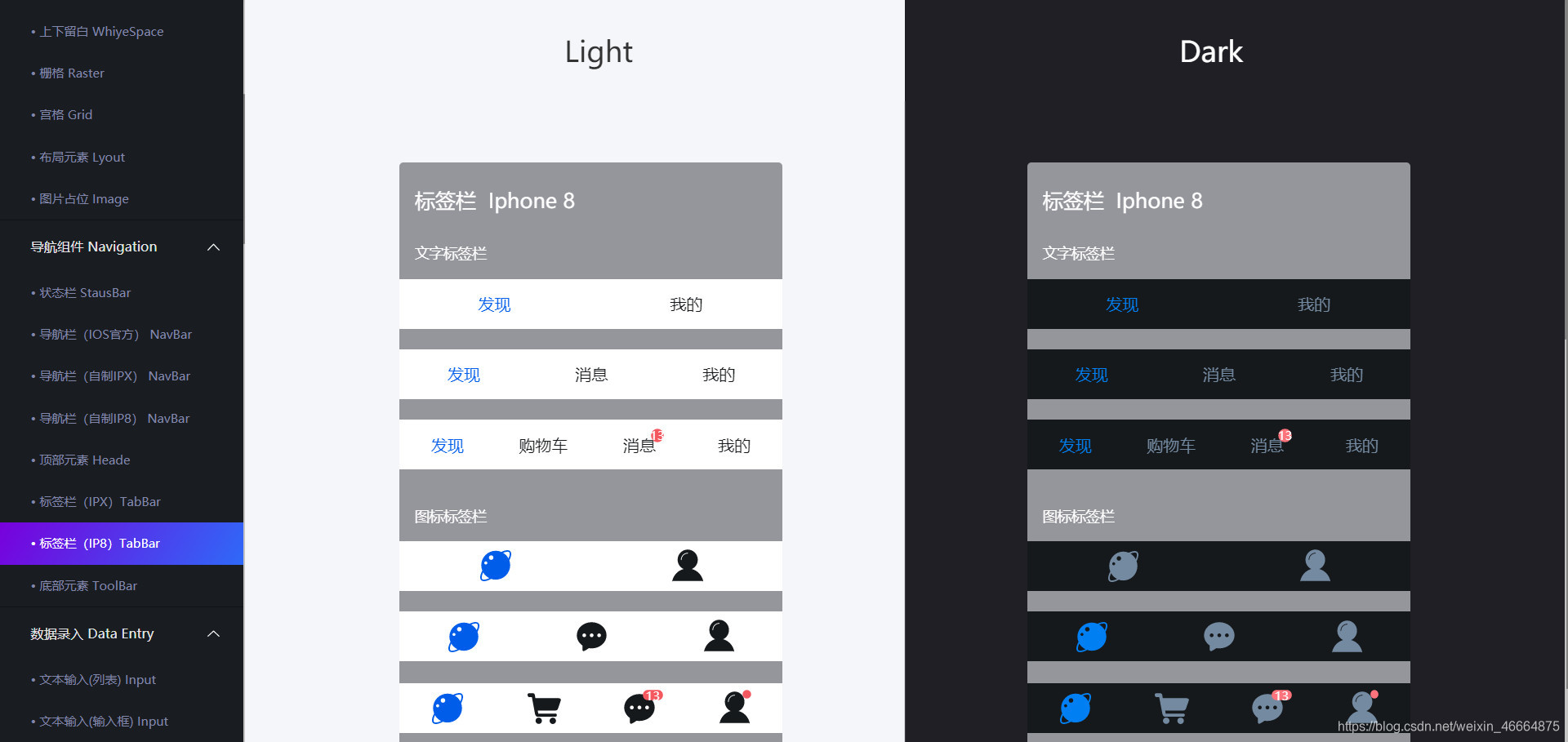 移动端超高品质的Axure UI设计/交互设计组件库,几乎涵盖了所有的组件_移动端交互设计axure常用组件-CSDN博客