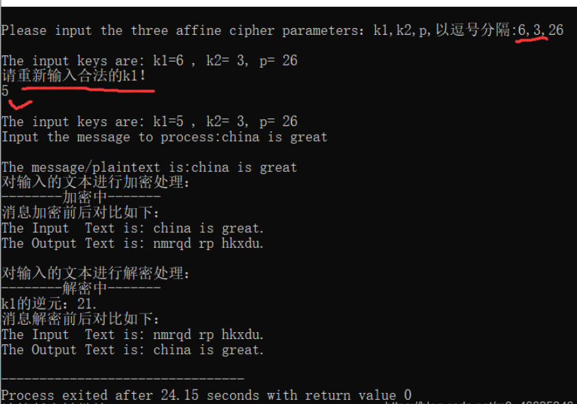 md5加密效率_java 加密解密效率_解密网页中加密星形密码