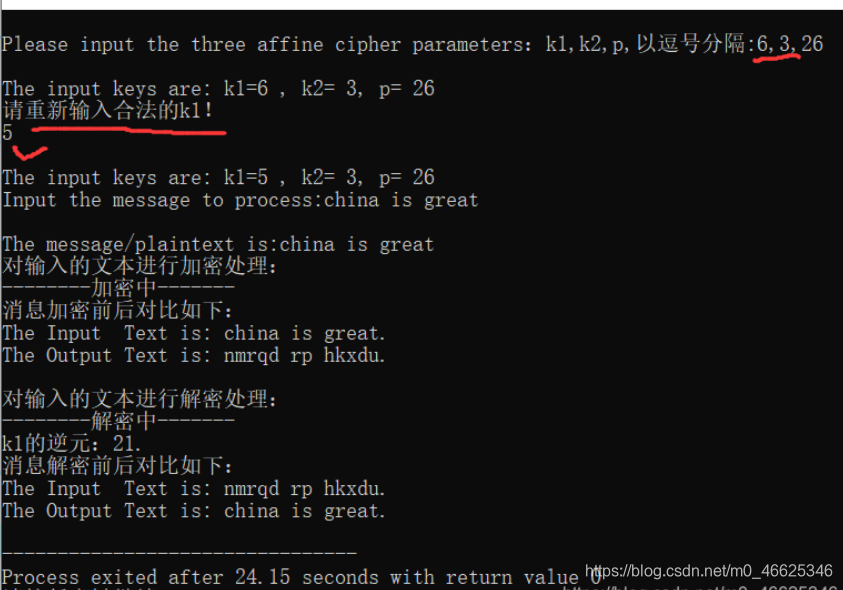 md5加密效率_java 加密解密效率_解密网页中加密星形密码