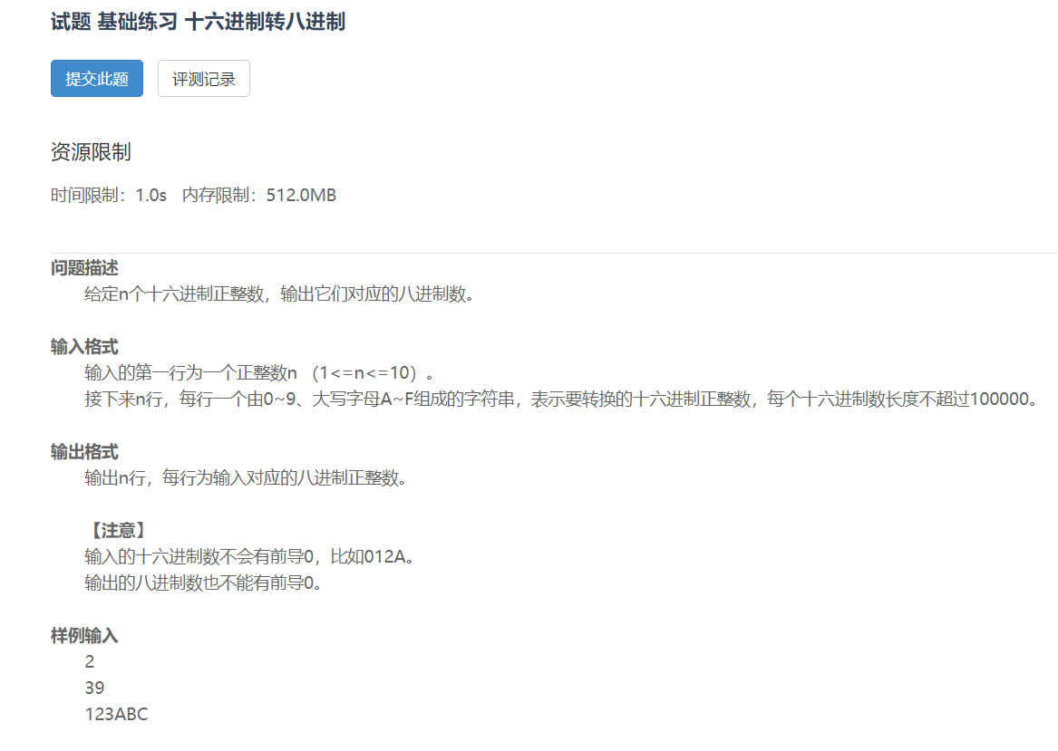 Java实现任意进制转换拓展进制转换计算器