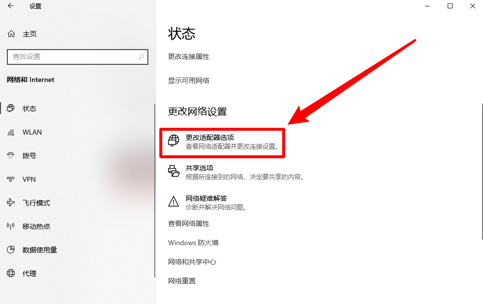 windows10没网络怎么弄 watermark,type_ZmFuZ3poZW5naGVpdGk,shadow_10,text_aHR0cHM6Ly9ibG9nLmNzZG4ubmV0L3dlaXhpbl80NTkwMTUxOQ,size_16,color_FFFFFF,t_70