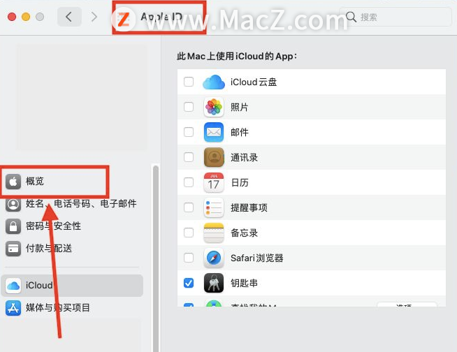 watermark,type_ZmFuZ3poZW5naGVpdGk,shadow_10,text_aHR0cHM6Ly9ibG9nLmNzZG4ubmV0L21hY3hpbmdjaGVuZGFoYWk,size_16,color_FFFFFF,t_70