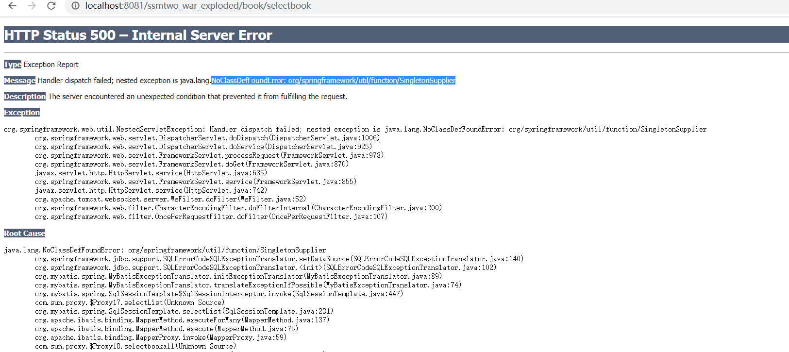 NoClassDefFoundError org/springframework/util/function