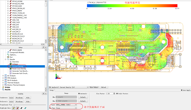 在ADS中进行DCR仿真