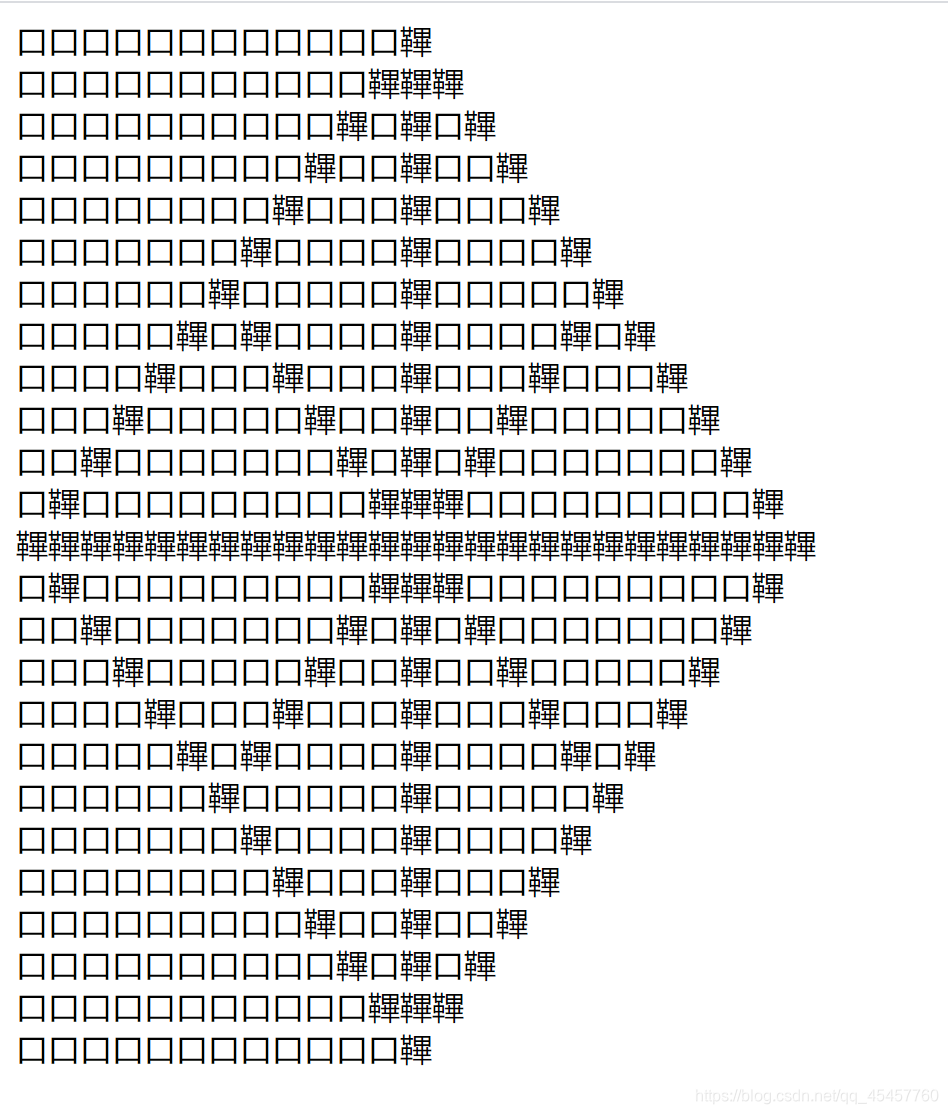 用js写一个空心菱形 竖线 横线 斜线 蓝色大象7777的博客 程序员宅基地 程序员宅基地 用js写一个空心菱形 竖线 横线 斜线 蓝色大象7777的博客 程序员宅基地 程序员宅基地
