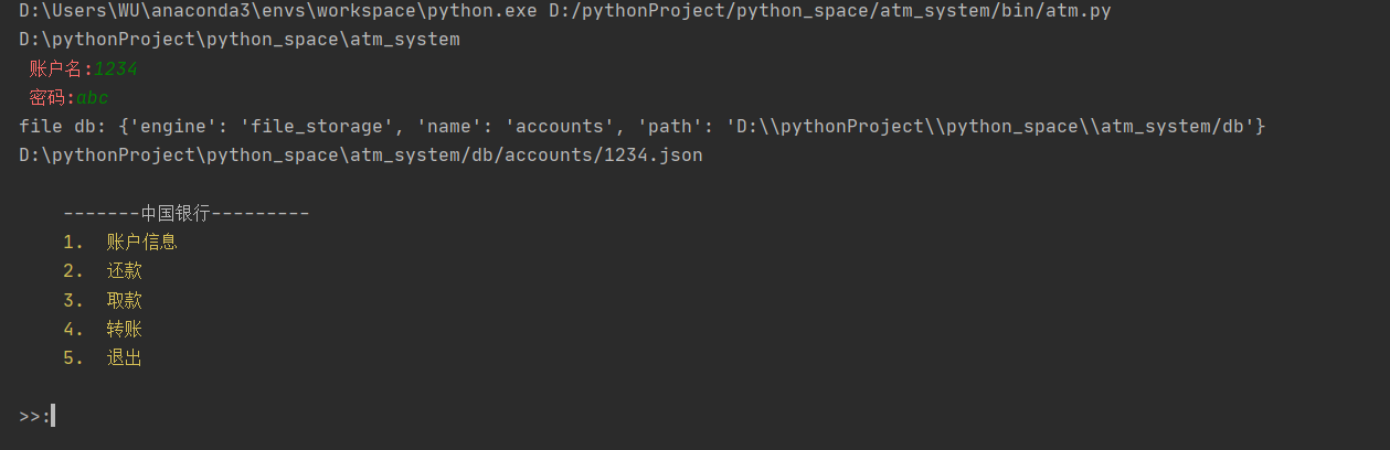 Python bank atm machine simulation system - Programmer Sought
