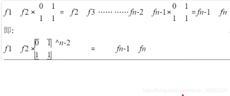 快速幂+矩阵优化斐波那契数列(超详细教程)
