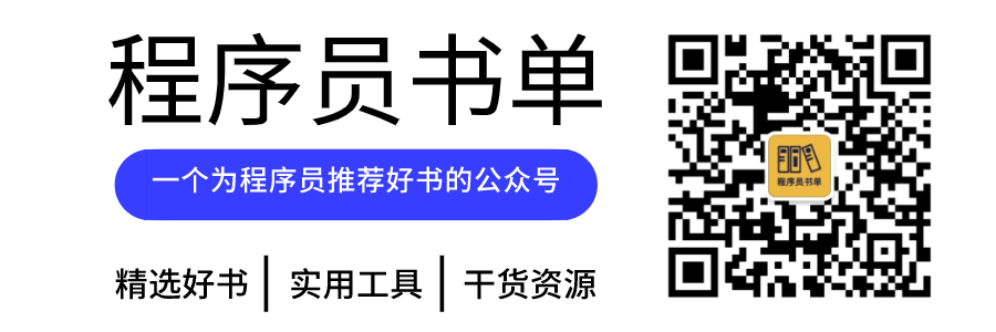 从“负二代”到“富二代”，你只需要一份打工人书单