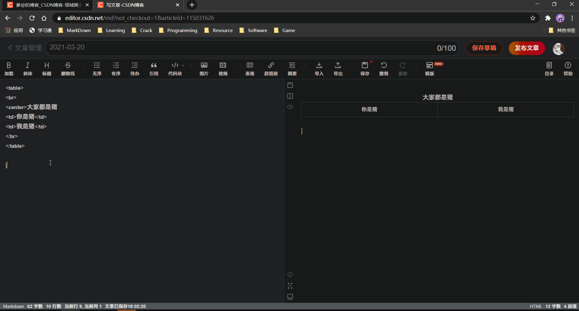 Markdown插入Emoji表情_markdown emoji、CSDN博客