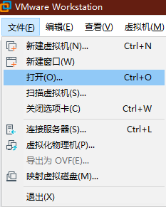 VMware打开虚拟机