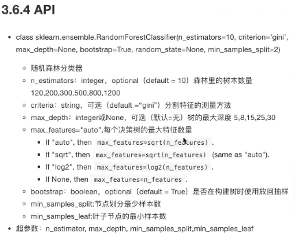 随机森林算法属于什么类型 watermark,type_ZmFuZ3poZW5naGVpdGk,shadow_10,text_aHR0cHM6Ly9ibG9nLmNzZG4ubmV0L3FxXzQ1MjM0MjE5,size_16,color_FFFFFF,t_70
