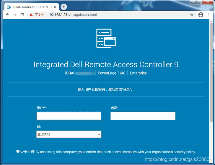 Racadm Racreset 使用ipmi和racadm配置idrac-CSDN博客
