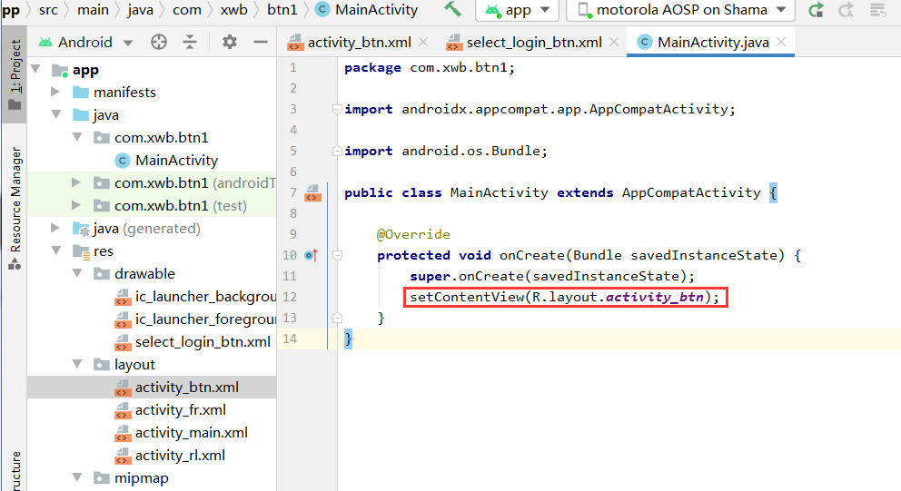 Android Studio 基础按钮使用_androidstudio简单button-CSDN博客