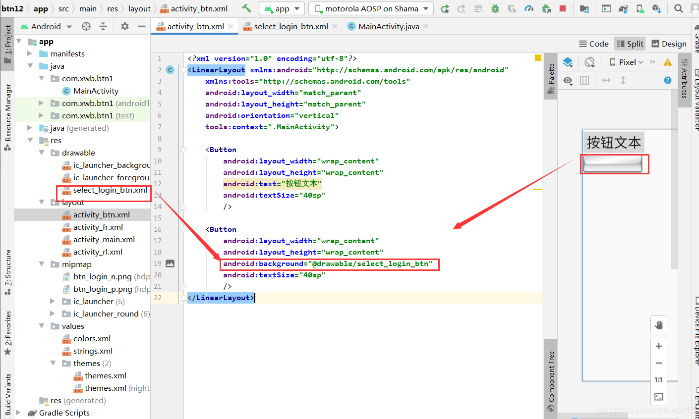 Android Studio 基础按钮使用_androidstudio简单button-CSDN博客