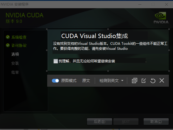 Visual Studio 2019/VS 2019 安装教程（安装CUDA之前必须安装一个Visual Studio吗？）_cuda的visual  studio是必须的吗_舒心远航的博客-CSDN博客