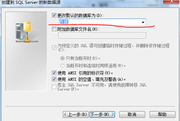 Labview连接sql server数据库_labview sql_杨--的博客-CSDN博客