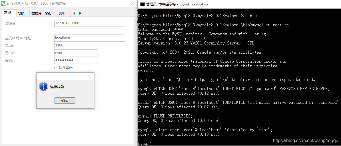 Authentication Plugin Caching Sha2 Password Cannot Be Loaded