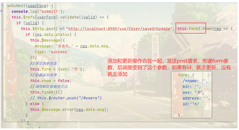 [外链图片转存失败,源站可能有防盗链机制,建议将图片保存下来直接上传(img-thn27cgE-1616245610145)(Vue.assets/image-20210320161638238.png)]