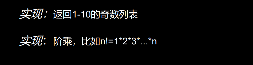 python編程基礎篇之函數下_編寫自定義函數odd_number()_馬踏流星的