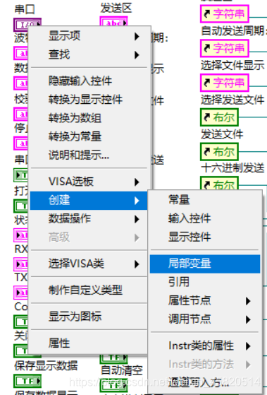 局部变量