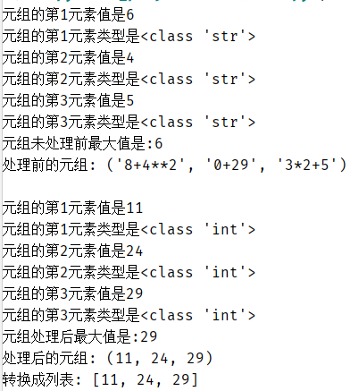 Insert picture description here