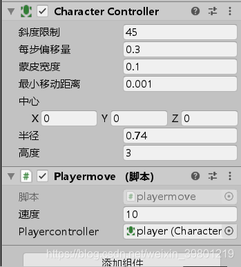 player的属性