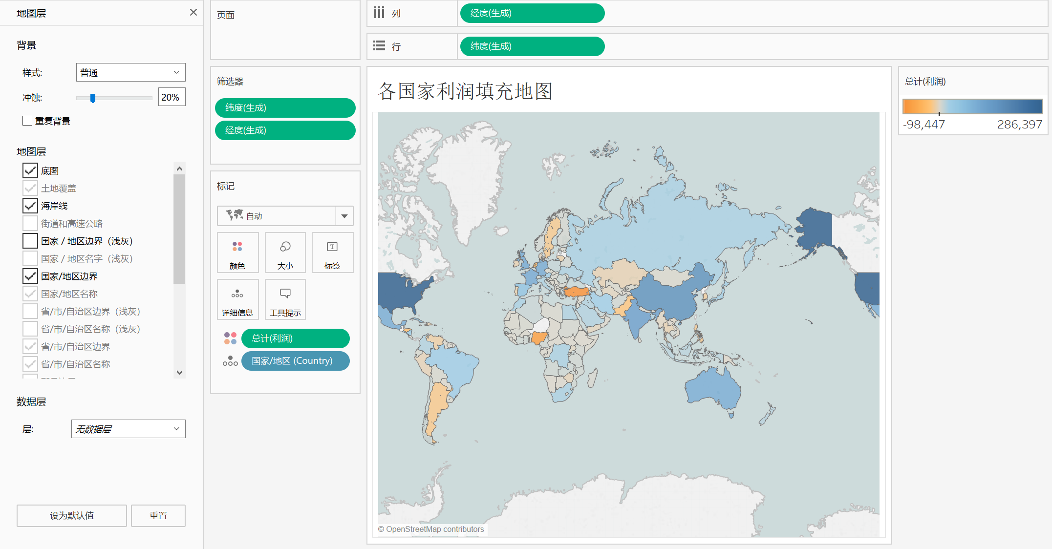tableau填充地图多维地图