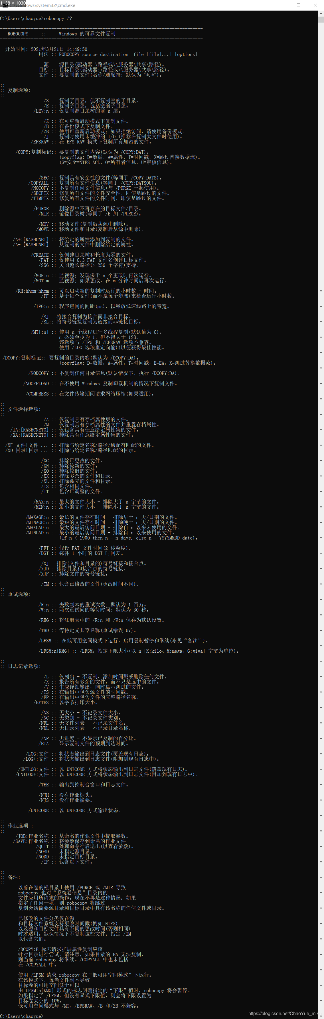 Dos命令 Robocopy Chaoyue Miku的博客 Csdn博客