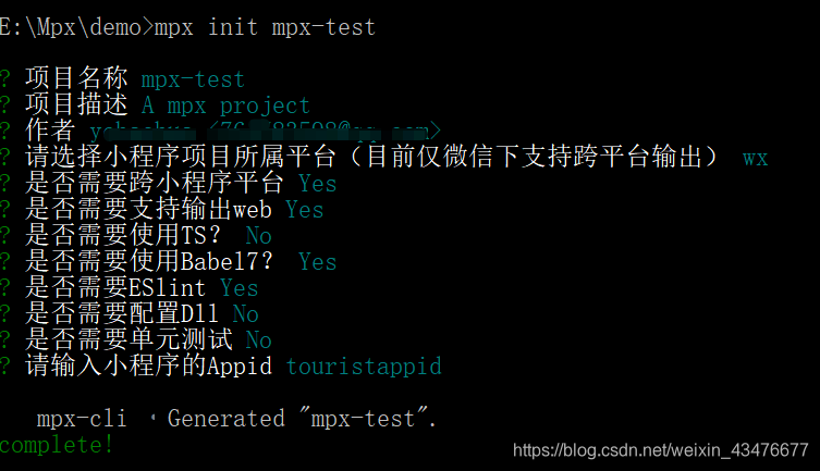 小程序Mpx框架入门_mpx框架怎么用-CSDN博客