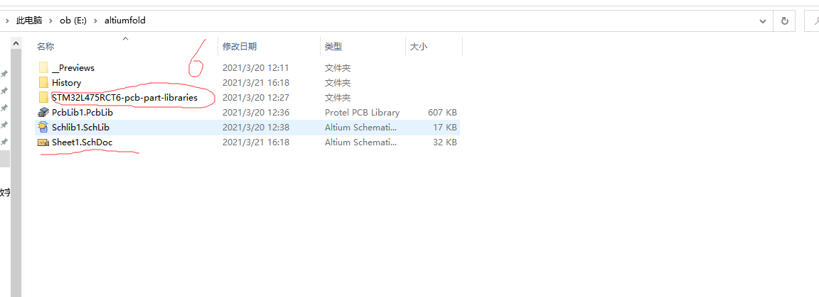 芯片AD库转换之贸泽  Library Loader使用