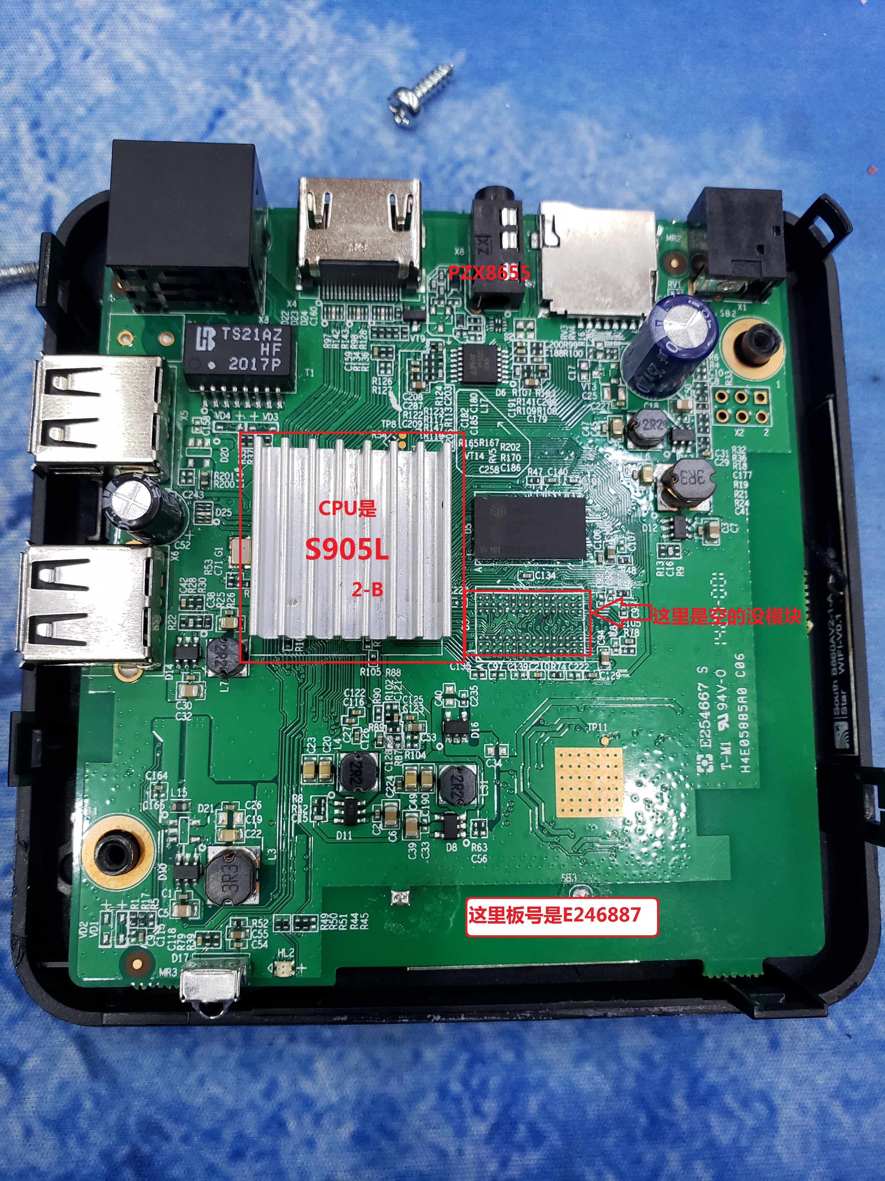 中兴b860av2.1b电视盒子刷机固件