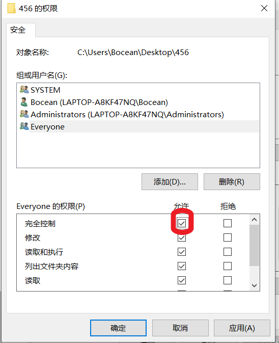 HTTP 错误 500.19 - Internal Server Error-配置错误    由于权限不足而无法读取配置文件 解决方法