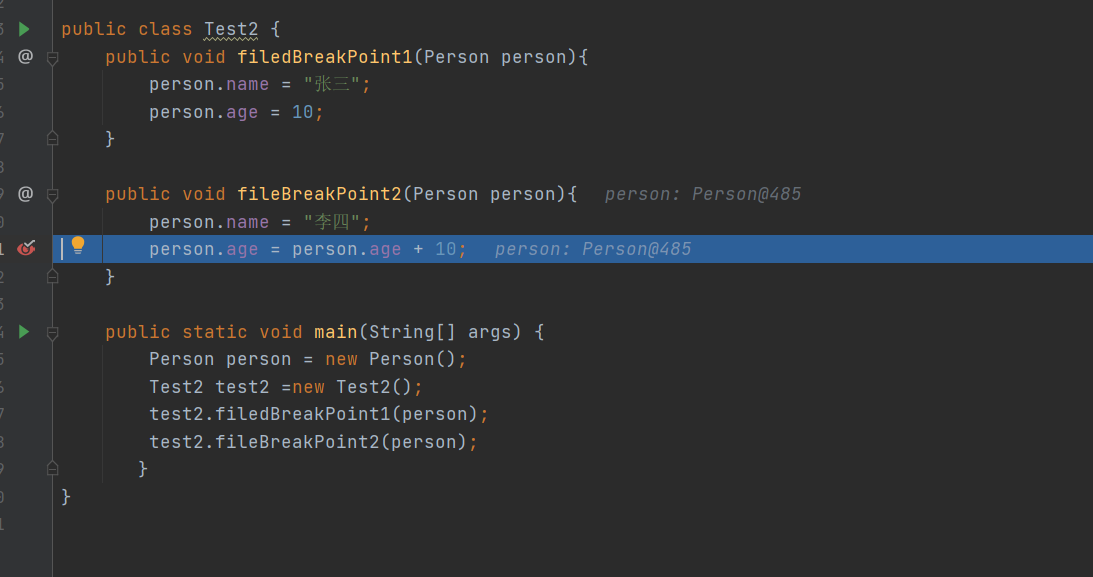 Debug断点调试的多种用法_debug断点打在那里-CSDN博客