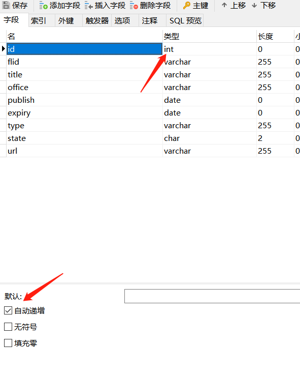 深入浅出MySQL--导入json文件数据_json导入mysql-CSDN博客