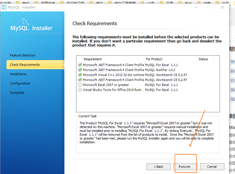 MySQL_install_03