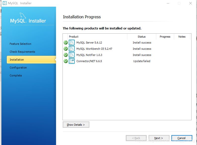 MySQL_install_04