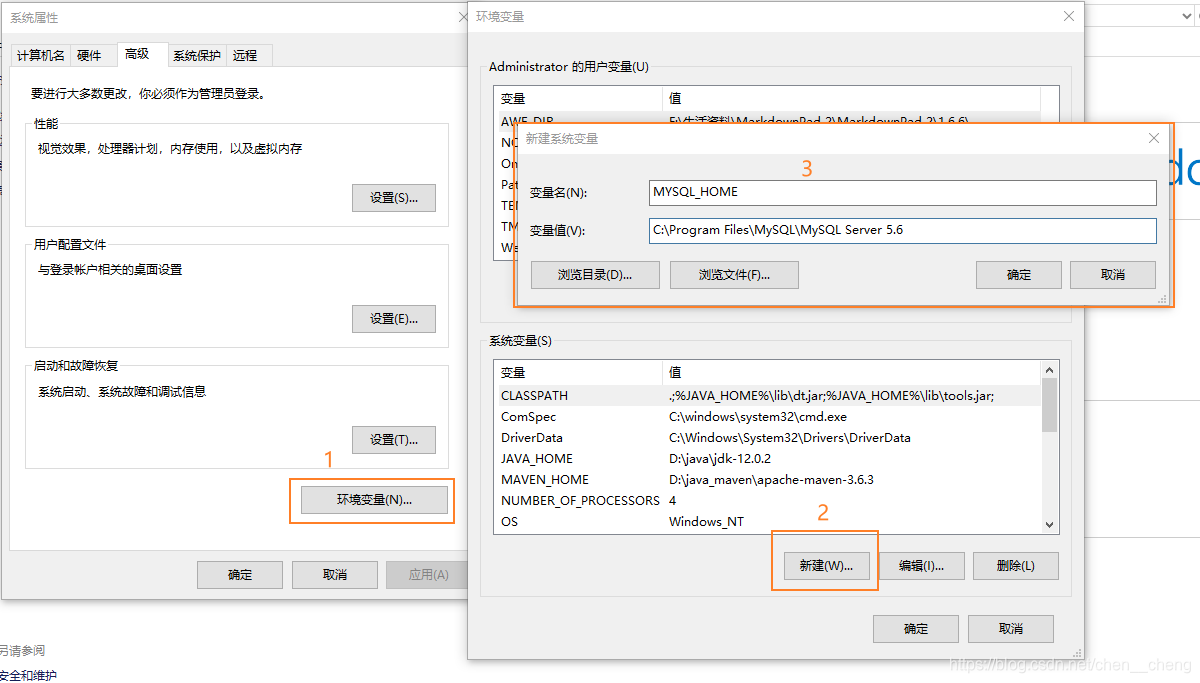 mysql_install_09