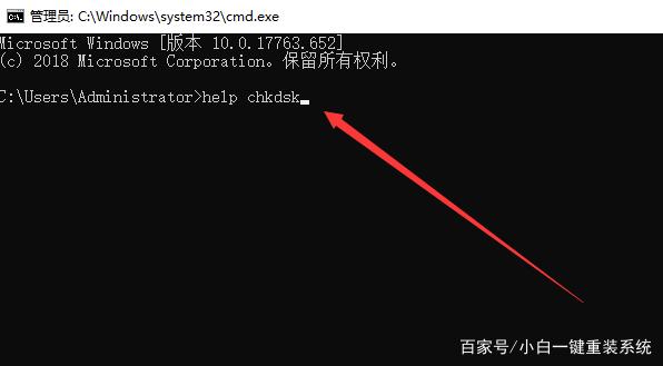 20191207-CHKDSK命令修复磁盘教程「建议收藏」