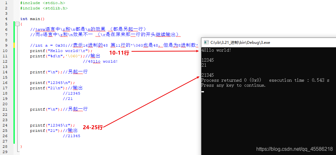 源码和运行截图都在里面